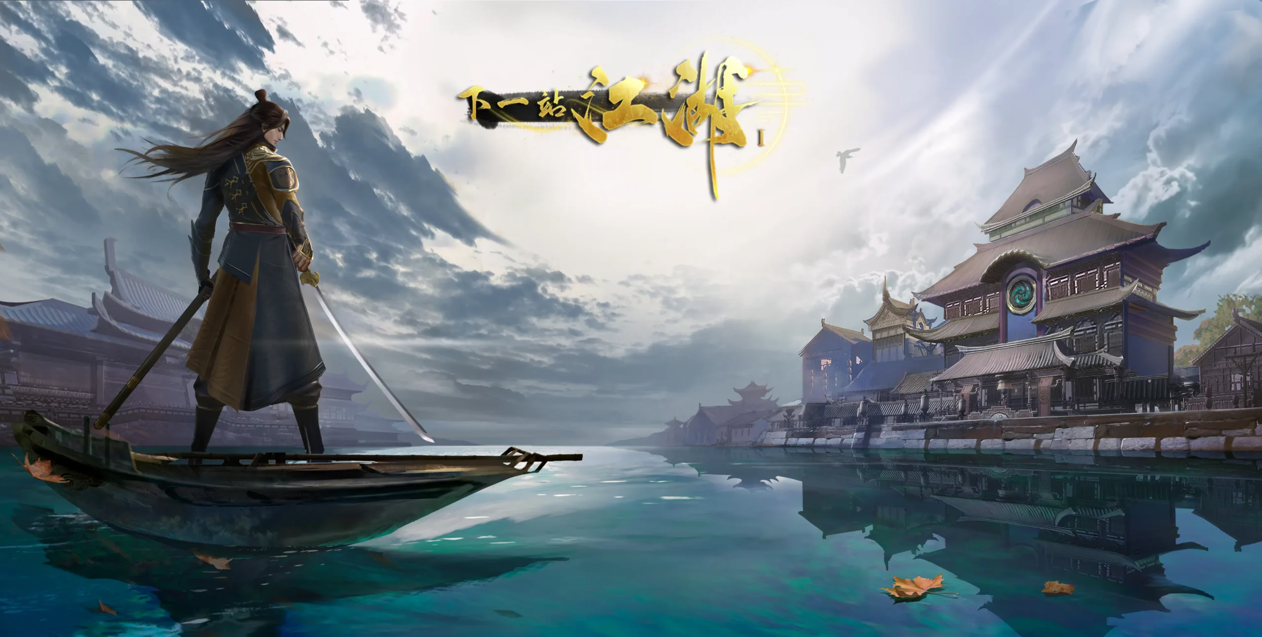 Giang Hồ Truyện 1 Việt Hóa Android