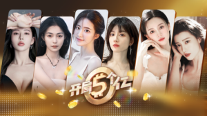 Half Billion Love Choice Việt Hóa Android