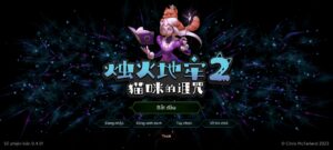 Tallowmere 2 Việt Hóa Android