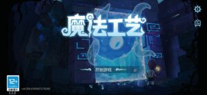 magic craft Android Việt hóa